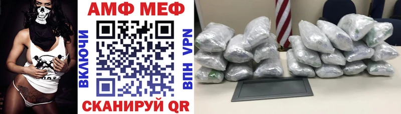 наркотики  Кувшиново  Амфетамин Premium 