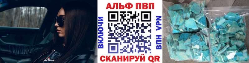 Alpha-PVP Crystall  Кувшиново 