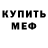 Амфетамин 97% Pond Life
