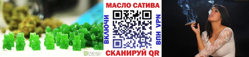 Еда ТГК конопля  Кувшиново 