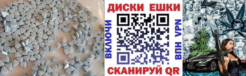 Экстази DUBAI  Кувшиново 