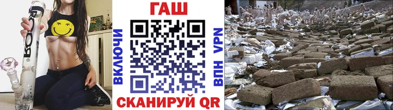 KRAKEN как войти  Кувшиново  ГАШИШ хэш 
