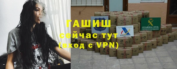 трава Алексин