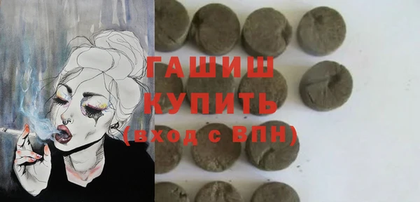 трава Алексин