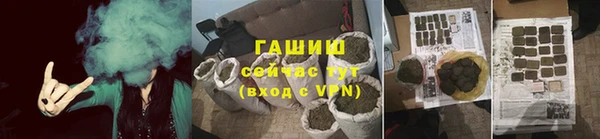трава Алексин