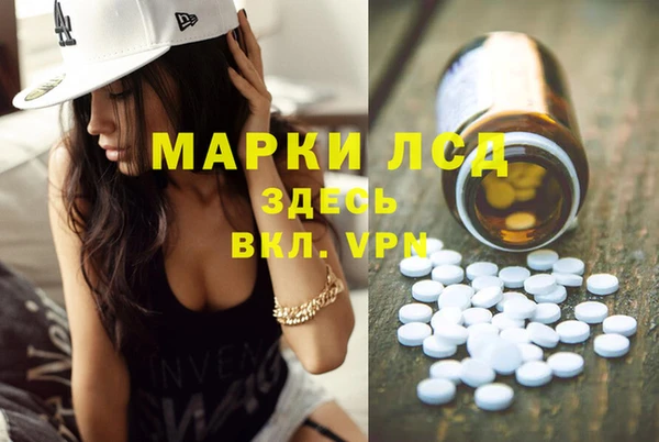 трава Алексин