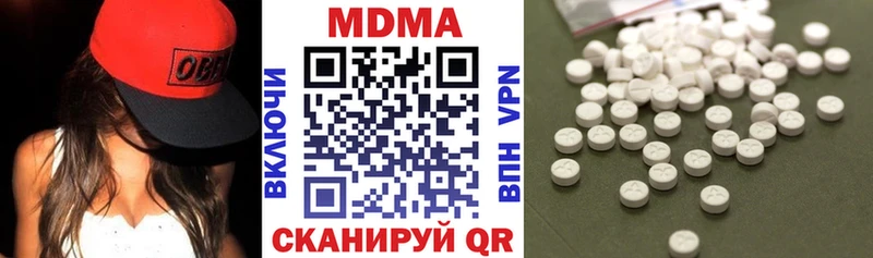 MDMA Molly  KRAKEN онион  Кувшиново 