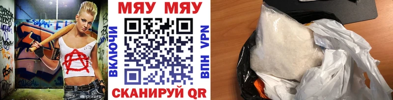 Мефедрон VHQ  как найти   Кувшиново 