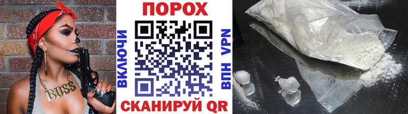 Метамфетамин кристалл  Кувшиново 