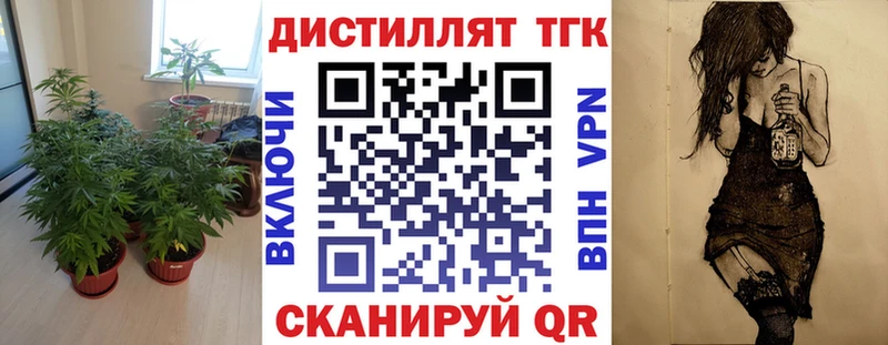 ТГК THC oil Кувшиново