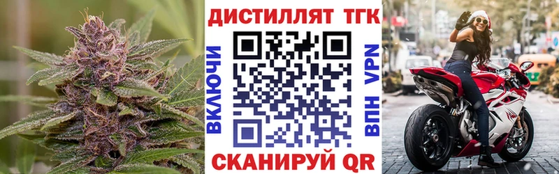 ТГК вейп  Кувшиново 