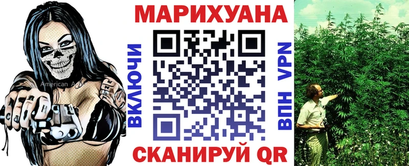 МЕГА ONION  Кувшиново  Конопля марихуана 